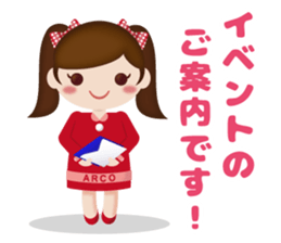 ARCO sticker #7206081
