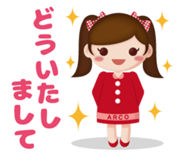 ARCO sticker #7206088