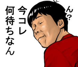 Older brother of Kansai Part III sticker #7206096