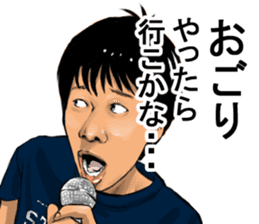 Older brother of Kansai Part III sticker #7206107