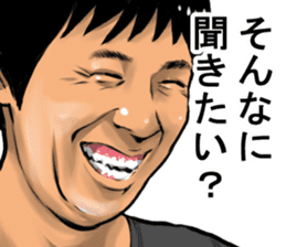 Older brother of Kansai Part III sticker #7206113