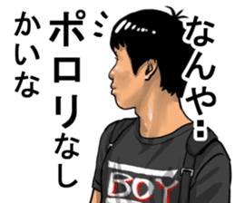 Older brother of Kansai Part III sticker #7206116