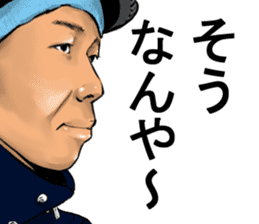 Older brother of Kansai Part III sticker #7206126