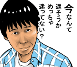 Older brother of Kansai Part III sticker #7206132