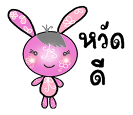 Happy lovely bunny sticker #7206176