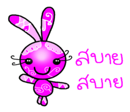 Happy lovely bunny sticker #7206178