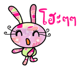 Happy lovely bunny sticker #7206193