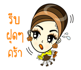 Janice, chic in the town sticker #7206341