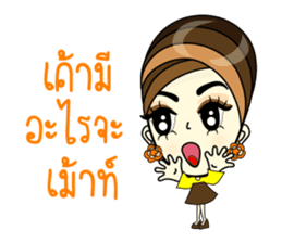 Janice, chic in the town sticker #7206344