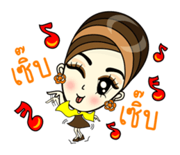 Janice, chic in the town sticker #7206345