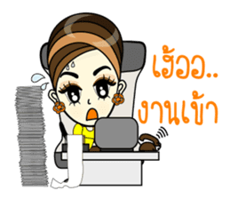 Janice, chic in the town sticker #7206347