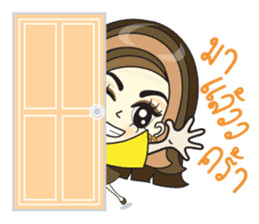 Janice, chic in the town sticker #7206348