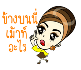 Janice, chic in the town sticker #7206352