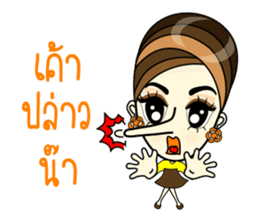 Janice, chic in the town sticker #7206356