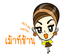 Janice, chic in the town sticker #7206360