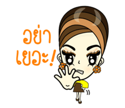 Janice, chic in the town sticker #7206363