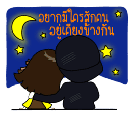 Janice, chic in the town sticker #7206368