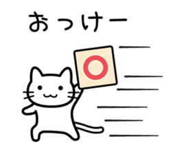Memories cat sticker #7206629