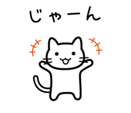 Memories cat sticker #7206638