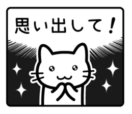 Memories cat sticker #7206648