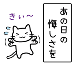 Memories cat sticker #7206651