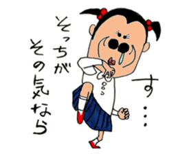 Super primary schoolchild Cika-chan sticker #7206667