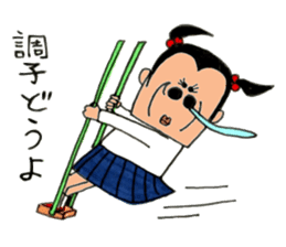 Super primary schoolchild Cika-chan sticker #7206687