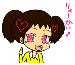 I am me! sticker #7206898