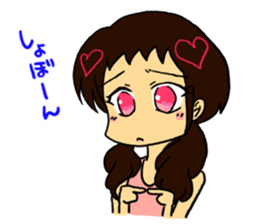 I am me! sticker #7206910