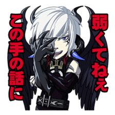 Rage of Bahamut: Genesis vol.2 sticker #7206993