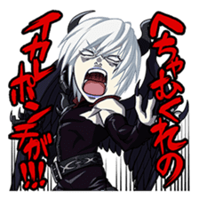 Rage of Bahamut: Genesis vol.2 sticker #7206997