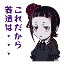 Rage of Bahamut: Genesis vol.2 sticker #7207005