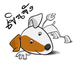 Kagut's Family jack russell sticker #7207099