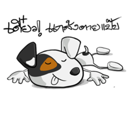 Kagut's Family jack russell sticker #7207103