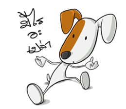 Kagut's Family jack russell sticker #7207109