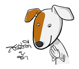 Kagut's Family jack russell sticker #7207119