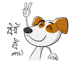 Kagut's Family jack russell sticker #7207121