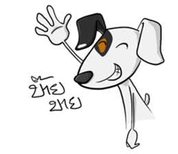 Kagut's Family jack russell sticker #7207132