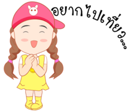 Miss Summer (TH) sticker #7207244