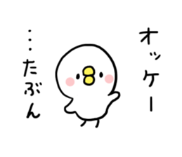 Saucy Chick sticker #7207256