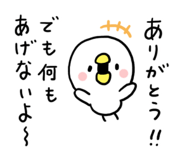 Saucy Chick sticker #7207258