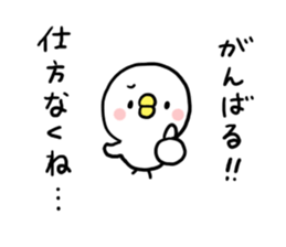 Saucy Chick sticker #7207265