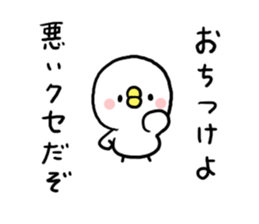 Saucy Chick sticker #7207267