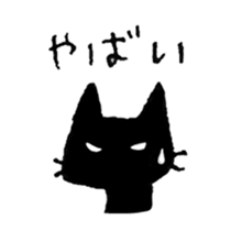 Shironeko and Kuroneko ~feelings~ sticker #7207299