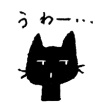 Shironeko and Kuroneko ~feelings~ sticker #7207304