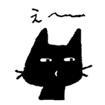 Shironeko and Kuroneko ~feelings~ sticker #7207327