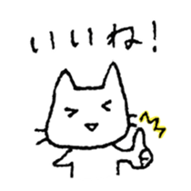 Shironeko and Kuroneko ~feelings~ sticker #7207331