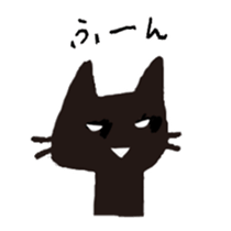 Shironeko and Kuroneko ~feelings~ sticker #7207332