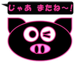 Black pig(Kurobutataro) sticker #7207458