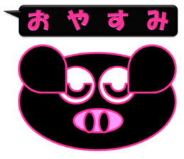 Black pig(Kurobutataro) sticker #7207459